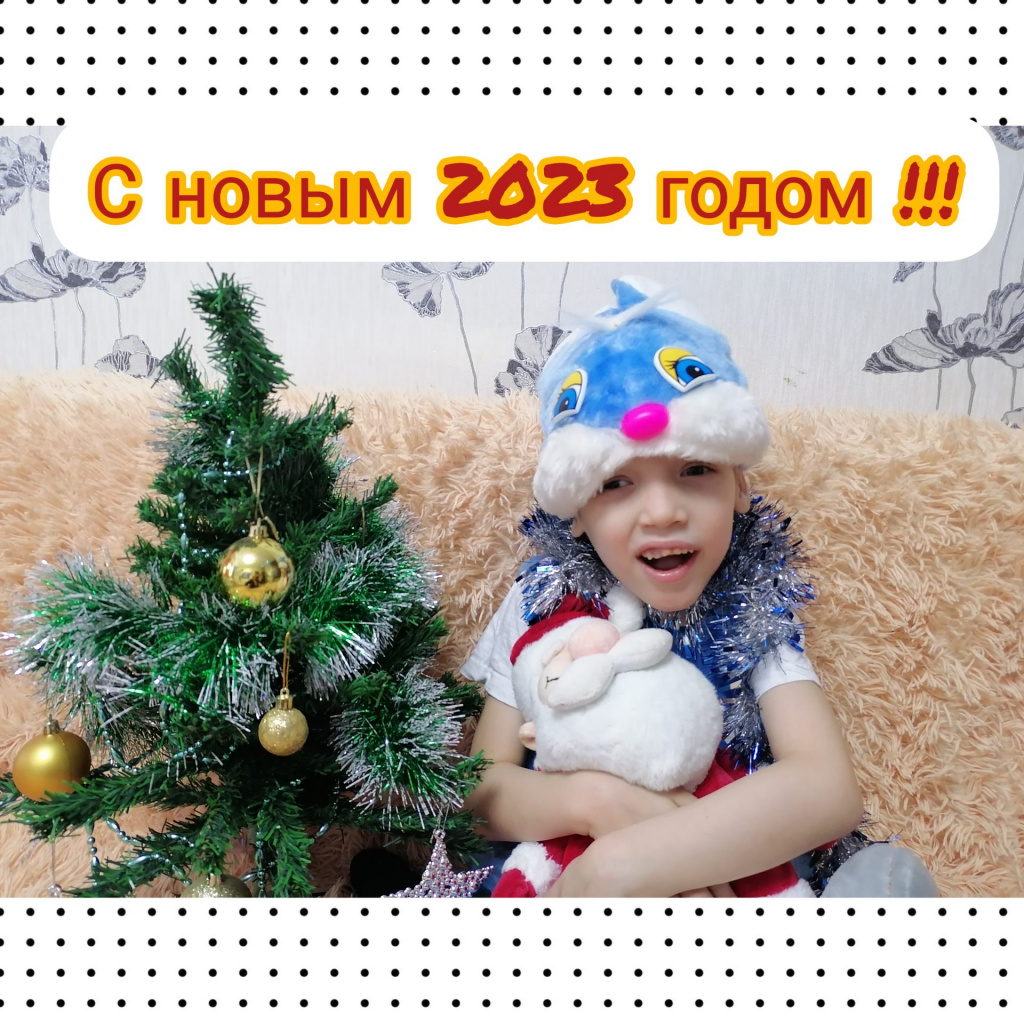 Объявляем ФОТОКОНКУРС "Новогодний карнавал 2023!