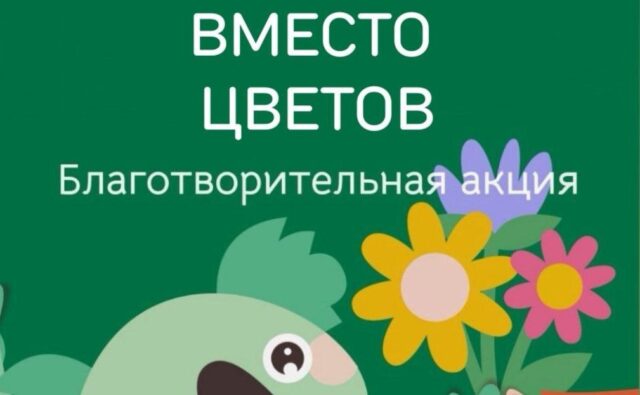 Лети, лети, лепесток,Через запад на восток,Через север, через юг,Возвращайся, сделав круг...