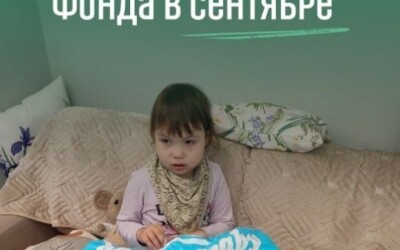 Что скрывается за осенней суетой?3 миллиона добрых дел и 6000 сердец, объединенных общей целью! 💖