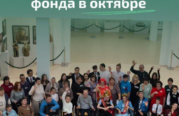 Время подводить итоги и гордиться тем, что мы делаем вместе! 🙏