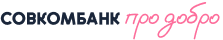 Совкомбанк про добро
